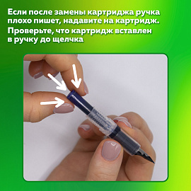 Ручка перьевая с 10 сменными картриджами, иридиевое перо, BRAUBERG KIDS, 143955 фото Ручка перьевая с 10 сменными картриджами, иридиевое перо, BRAUBERG KIDS, 143955