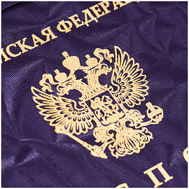 Обложка для паспорта OfficeSpace ПВХ, 3D, тиснение "Герб