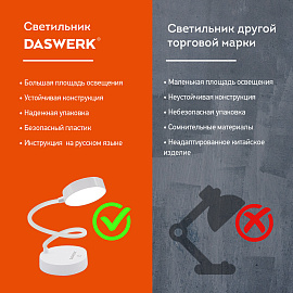 Настольная лампа / светильник портативная, LED, 3 Вт, белый, DASWERK (ДАСВЕРК), 237990