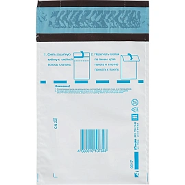 Пакет Amerplast Suominen С6 119x165 мм из полиэтилена 70 мкм стрип