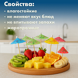 Пики для канапе бамбуковые "Зонтик", 10 см, 100 шт., КП, 140239