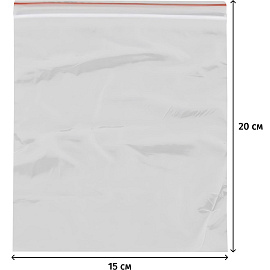 Пакет с замком zip-lock ПВД 15x20 см 35 мкм (100 штук в упаковке)