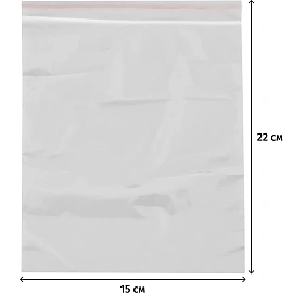Пакет с замком zip-lock ПВД 15x22 см 35 мкм (100 штук в упаковке)