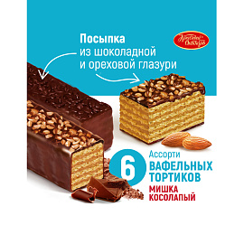 Торт вафельный Мишка косолапый 250 г