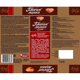 Конфеты Рот Фронт Птичье молоко 200 г