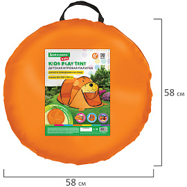 Детская игровая палатка, 80x100x183 см, МЕДВЕЖОНОК, BRAUBERG KIDS, 665173
