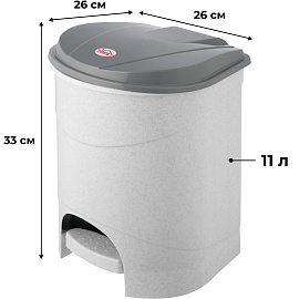 Ведро для мусора с педалью М-пластика 11 л пластик серое (33x26х26 см)