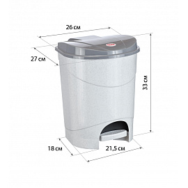Ведро для мусора с педалью М-пластика 11 л пластик серое (33x26х26 см)