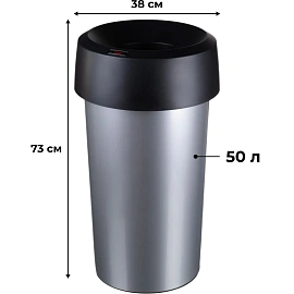 Контейнер для мусора Vileda Professional Ирис 50 л пластик серебристый/чёрный (73x38x38 см) фото Контейнер для мусора Vileda Professional Ирис 50 л пластик серебристый/чёрный (73x38x38 см)