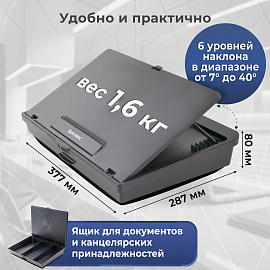 Подставка для ноутбука, планшета 377х287х80 мм, ящик для хранения, BRAUBERG, 513793 фото Подставка для ноутбука, планшета 377х287х80 мм, ящик для хранения, BRAUBERG, 513793