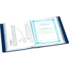 Папка файловая на 100 файлов Attache A4 35 мм синяя в коробе (толщина обложки 1 мм)