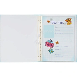 Папка адресная Портфолио школьника А4