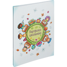 Папка адресная Портфолио школьника А4