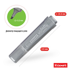 Текстовыделитель Luxor "Textliter Metallic" серебро, 1-5мм фото Текстовыделитель Luxor "Textliter Metallic" серебро, 1-5мм