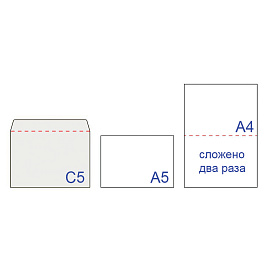 Конверты С5 (162х229 мм), клей, 80 г/м2, КОМПЛЕКТ 1000 шт., треугольный клапан, 29346