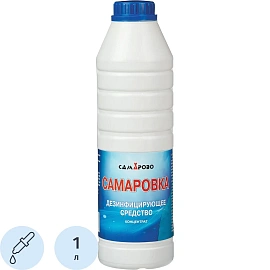 Дезинфицирующее средство Самаровка 1 л (концентрат)