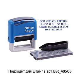Штемпельная подушка OfficeSpace, для BSt_40505, синяя фото Штемпельная подушка OfficeSpace, для BSt_40505, синяя