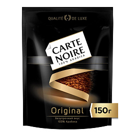 Кофе растворимый сублимированный Carte Noire 150 г (пакет)