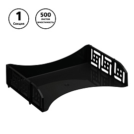 Лоток для бумаг горизонтальный СТАММ "Field", широкая загрузка, черный фото Лоток для бумаг горизонтальный СТАММ "Field", широкая загрузка, черный