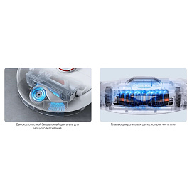 Робот-пылесос Xiaomi Robot Vacuum X10 B102GL (BHR6068EU)