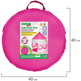 Детская игровая палатка-шатер, 105x105x130 см, в сумке, BRAUBERG KIDS, 665170