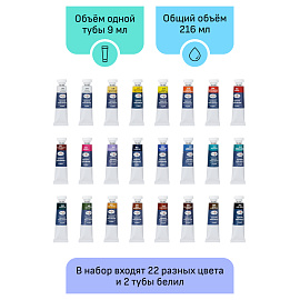 Краски масляные Гамма "Студия", 24 цвета, туба 9мл, картон. упаковка фото Краски масляные Гамма "Студия", 24 цвета, туба 9мл, картон. упаковка