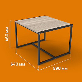 Стол журнальный "Систа" (640х590х460 мм), ЛОФТ, металл/ЛДСП ясень шимо светлый фото Стол журнальный "Систа" (640х590х460 мм), ЛОФТ, металл/ЛДСП ясень шимо светлый