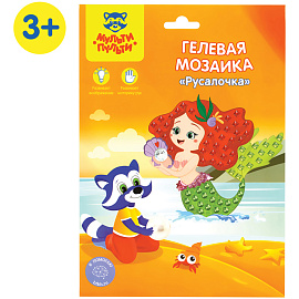 Мозаика гелевая Мульти-Пульти "Русалочка