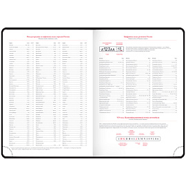 Ежедневник недатированный, А4, 136л., кожзам, OfficeSpace "Nebraska", черный