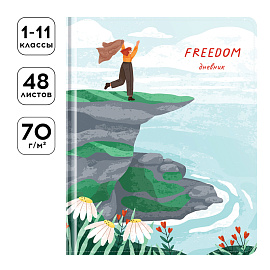 Дневник 1-11 кл. 48л. (твердый) Greenwich Line "Summer holidays", иск. кожа, поролон, печать, фольга, тон. блок, ляссе