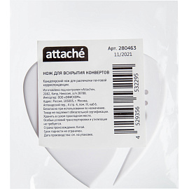 Нож канцелярский Attache для открытия конвертов (ширина лезвия 5 мм)