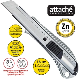Нож универсальный Attache Selection с цинковым покрытием ширина лезвия 18 мм