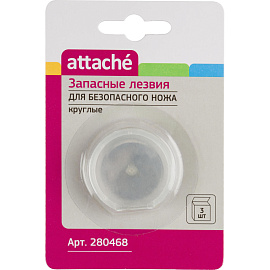 Лезвия сменные для промышленных ножей Attache 28 мм круглые (3 штуки в упаковке)