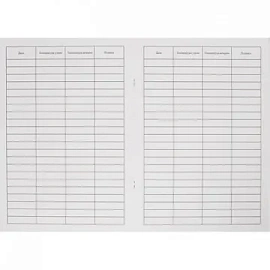 Журнал температурного режима холодильника процедурного кабинета Сити Бланк