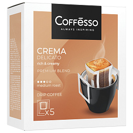 Кофе молотый в дрип-пакетах Coffesso Crema Delicato 45 г (5 штук в упаковке)