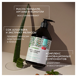 Шампунь для всех типов волос Synergetic Интенсивное увлажнение 750мл