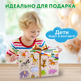 Рамка-вкладыш деревянная развивающая "Животные", 22х30 см, BRAUBERG KIDS, 665256 фото Рамка-вкладыш деревянная развивающая "Животные", 22х30 см, BRAUBERG KIDS, 665256
