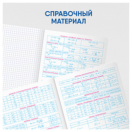 Комплект (10 шт.) предметных тетрадей 48л. BG "Хочу все знать!", эконом
