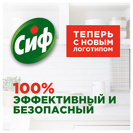 Чистящее средство Сиф "Легкость чистоты" антиналет для ванн и душевых кабин, спрей, 500мл фото Чистящее средство Сиф "Легкость чистоты" антиналет для ванн и душевых кабин, спрей, 500мл