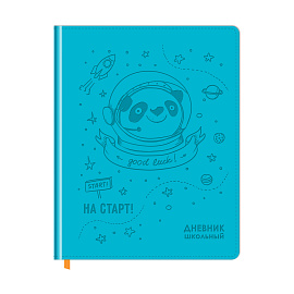 Дневник 1-11 кл. 48л. (твердый) BG "Good luck", иск. кожа, термотиснение, ляссе