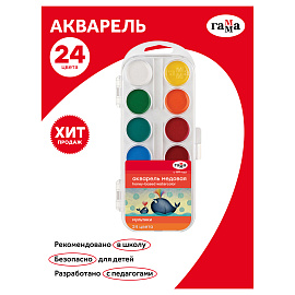 Краски акварельные медовые Гамма Мультики 24 цвета фото Краски акварельные медовые Гамма Мультики 24 цвета