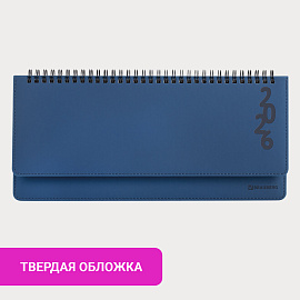 Планинг датированный 2026 305х140 мм BRAUBERG "Up", под кожу, синий, 117235