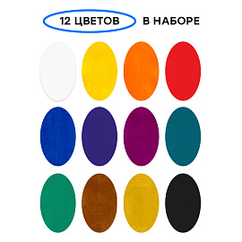 Гуашь Гамма Классическая 12 цветов по 20 мл