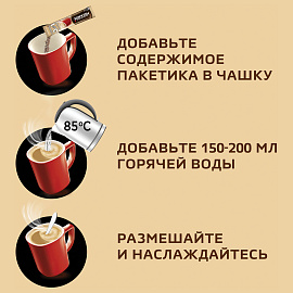 Кофе растворимый порционный NESCAFE "3 в 1 Мягкий", КОМПЛЕКТ 20 пакетиков по 14,5 г, 12460876