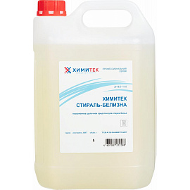 Жидкое средство для стирки Химитек Стираль-Белизна 5 л (концентрат)