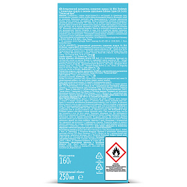 Автоматический освежитель воздуха Air Wick Freshmatic+сменный баллон Океанский бриз 250 мл