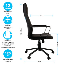 Кресло руководителя Helmi HL-E43 "Pyramid", ткань серая фото Кресло руководителя Helmi HL-E43 "Pyramid", ткань серая