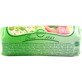 Мыло туалетное детское Алиса 150 г