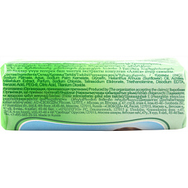 Мыло туалетное детское Алиса 150 г