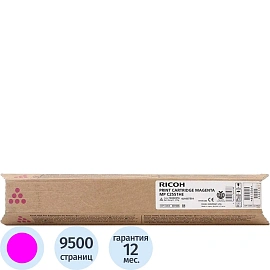 Тонер-картридж Ricoh MPC 2551E 841506/742063/842467 пурпурный оригинальный